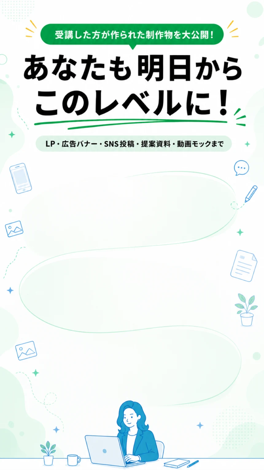 パソコンから制作物アイコンが飛び出す導入セクション